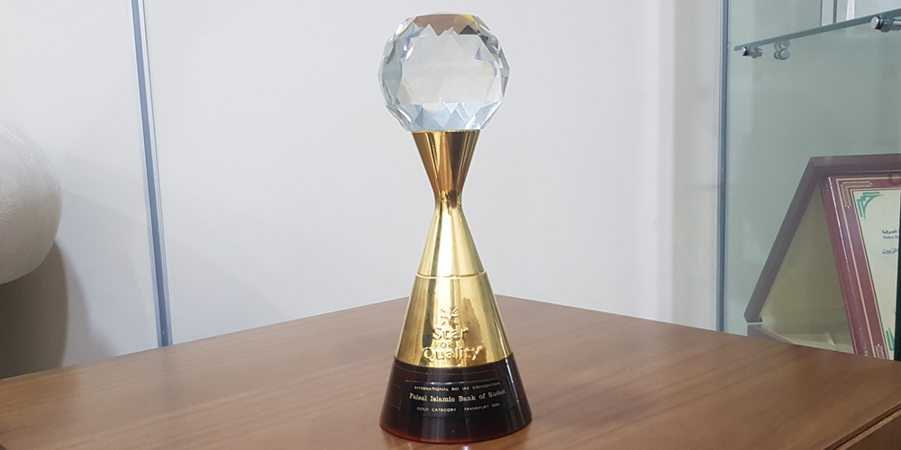 Faisal islamic Bank received the International Arch of Europe Award for Quality and Excellence