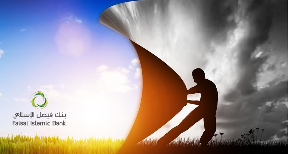 بنك فيصل الإسلامي يُطلق "مشروع تغيير" لإحداث تحوّل شامل في مسار البنك
