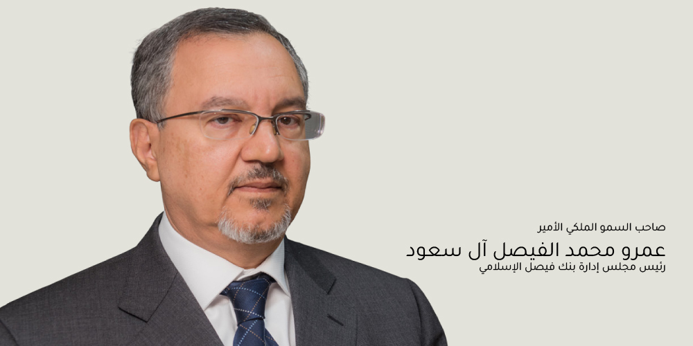 مجلس الإدارة يناقش الخطة الاستراتيجية للبنك في المرحلة المقبلة