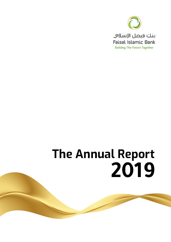 Annual Report for the year 2019